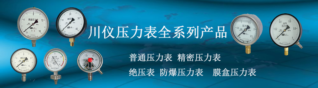 成都金明洋机电有限公司